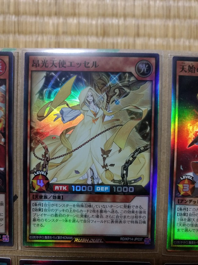 遊戯王】懐かしのあのカードがオーバーラッシュレアに登場!? ラッシュ