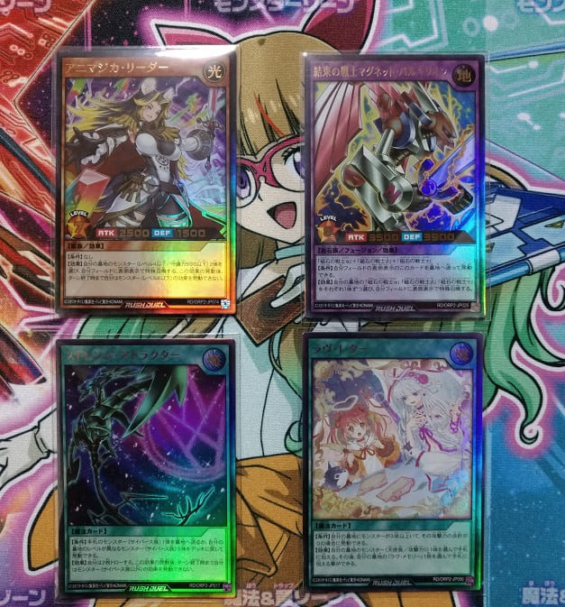 遊戯王】まだまだ開けたりない！ ラッシュデュエル「オーバーラッシュ