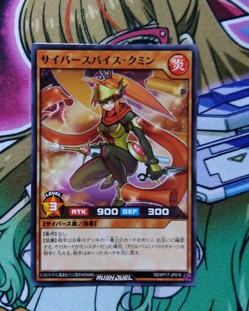 遊戯王】イラスト違いのオーバーラッシュレアが封入されているらしい