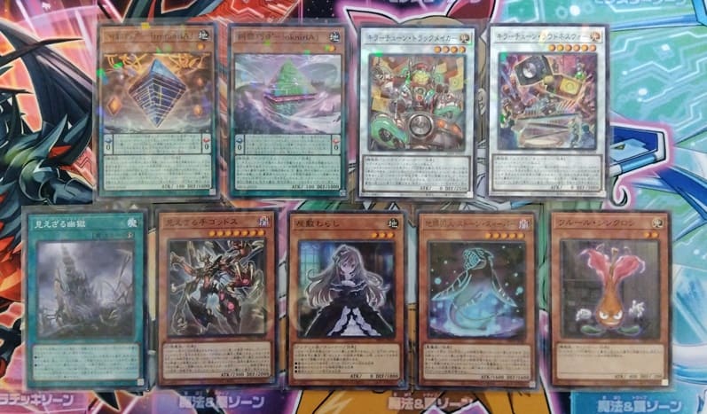 遊戯王】今度はどんな強テーマが収録されているのかワクワクしながら