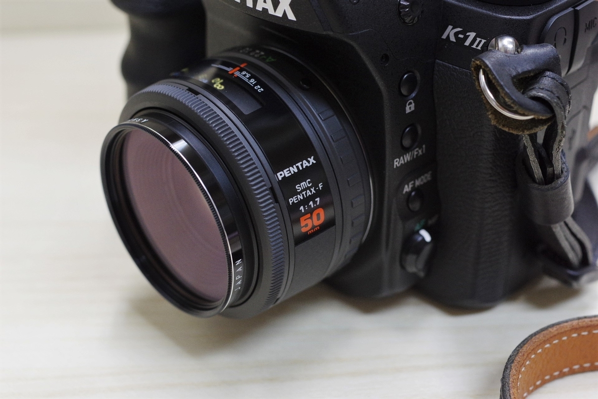 SMC PENTAX-F 50mm F1.7 - 古レンズの風に吹かれて