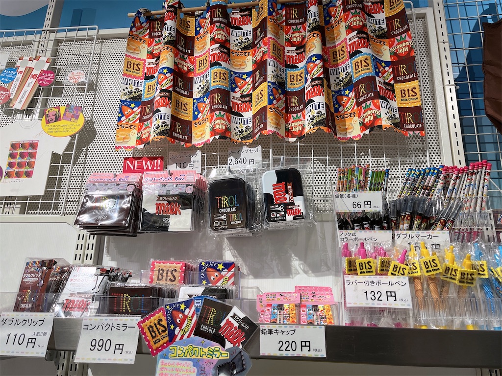 お徳用チロルチョコが買える♥「Shopチロルチョコ」 - こでんメモリ。