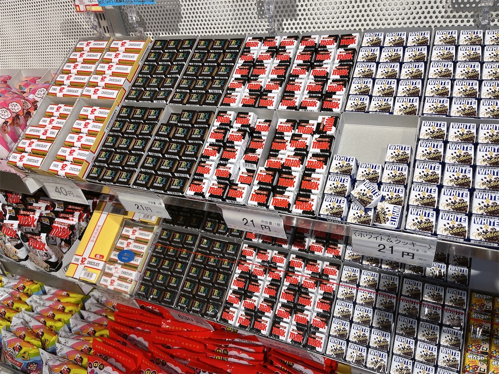 お徳用チロルチョコが買える♥「Shopチロルチョコ」 - こでんメモリ。