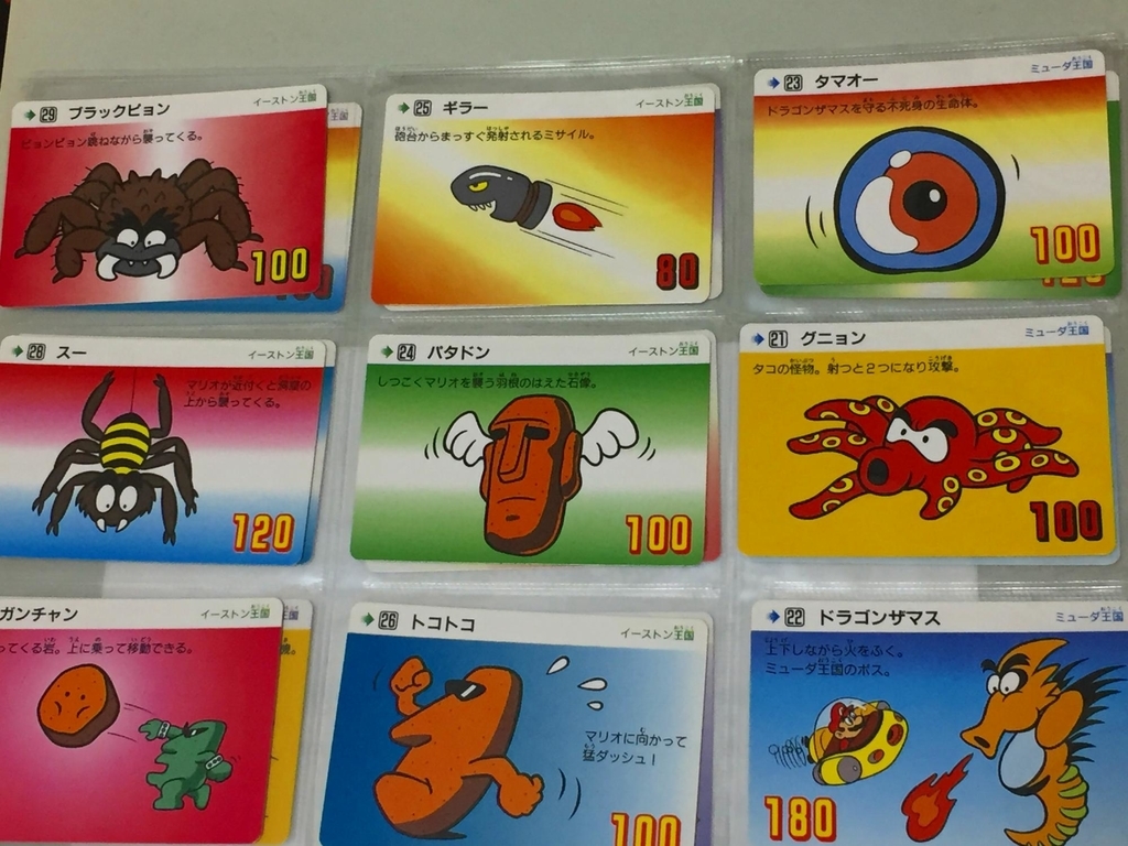 1990年発売のカードダス「スーパーマリオランド」のノーマルカード36種