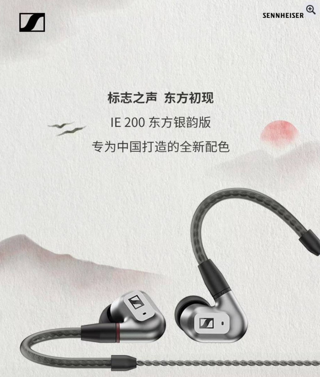 雑記：Amazon限定版 Sennheiser IE 200 SilverはBlackと音が違うのか
