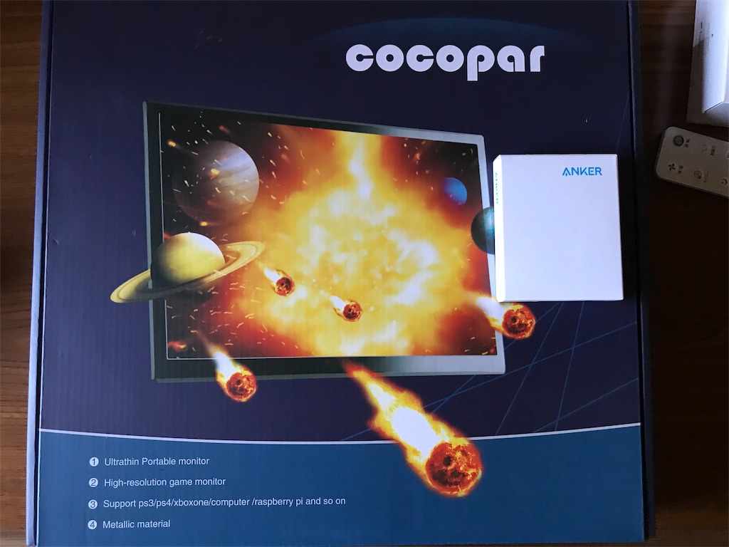 4Kモバイルモニターをポチった話 - PG.Lib