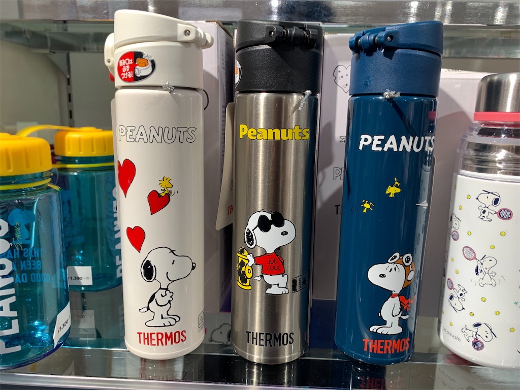 PLAZA限定 PEANUTS×THERMOSのステンレスボトルがお気に入り。 - 子連れ