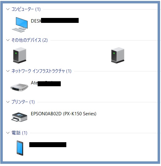 Windows11にしたら、ネットワーク上に自分や他のPCが表示されなくなっ
