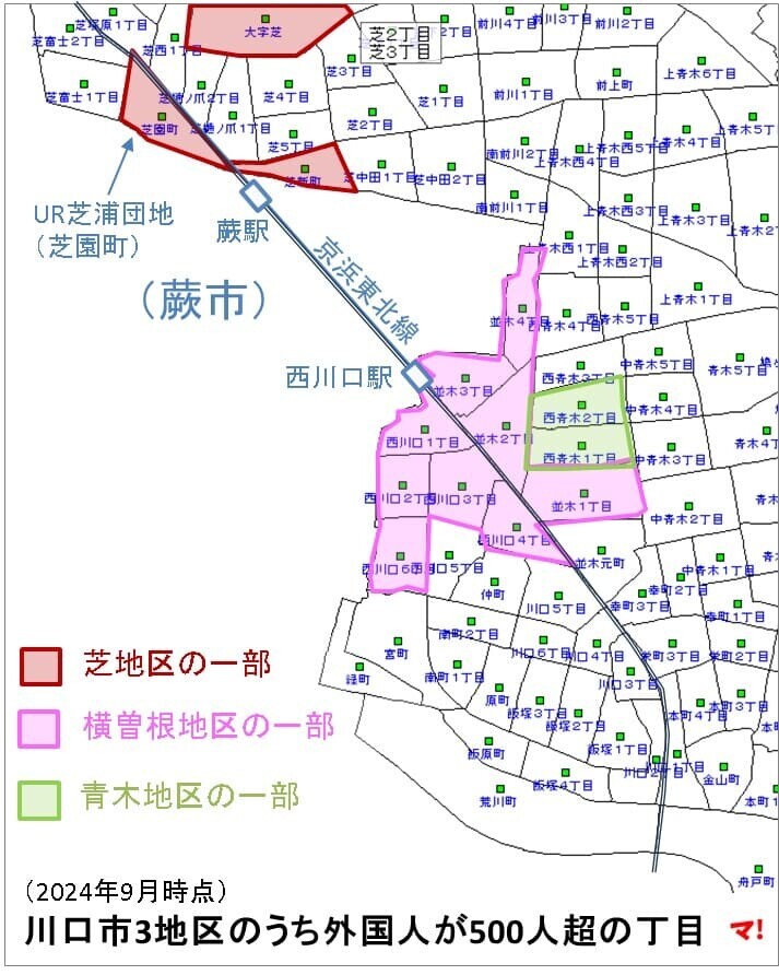 データで見る】川口市で進む!?「ホワイト・フライト」 - 不動産ブログ