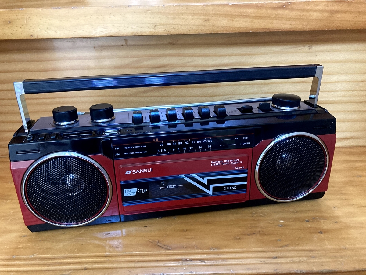 SANSUI SCR-B2 レビュー】多機能だけどレトロデザインのカセットテープ