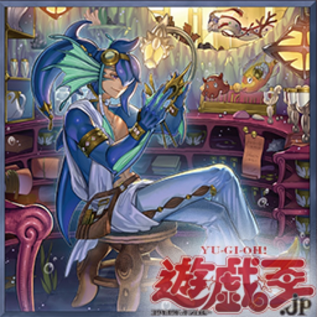 遊戯王 PSA10 深海のアリア 20th 【公式通販】
