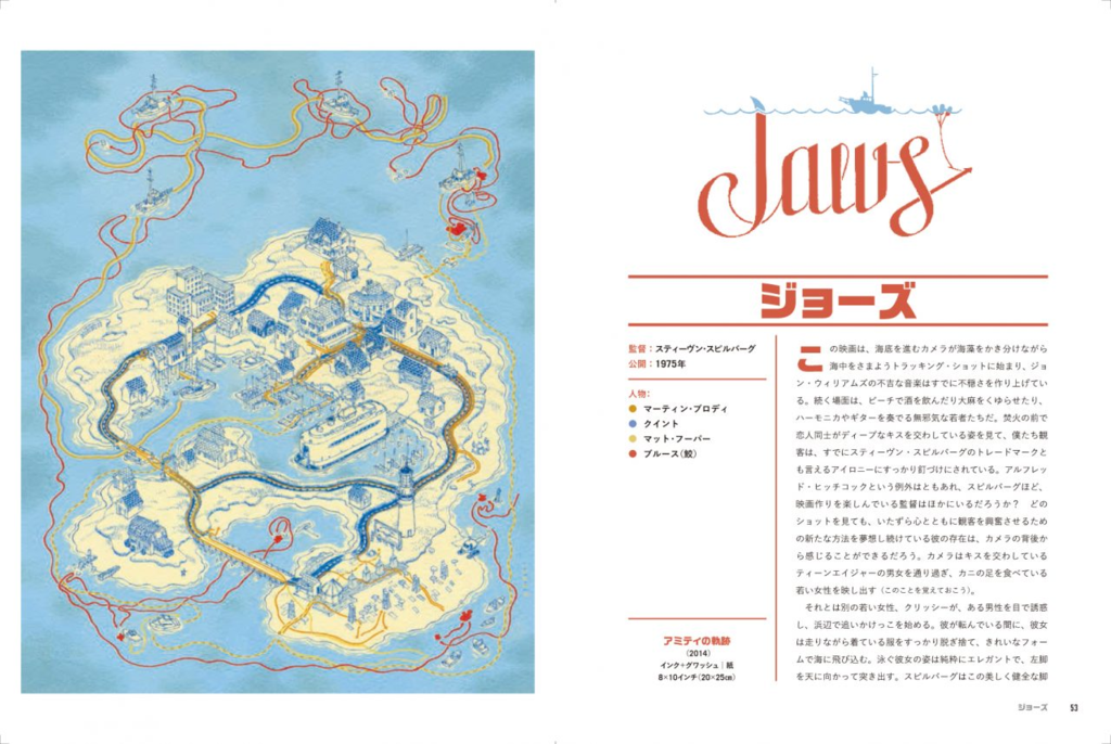 洋画・外国映画 MAPI 洋画・外国映画 MAPI 洋画・外国映画 MAPI 空想