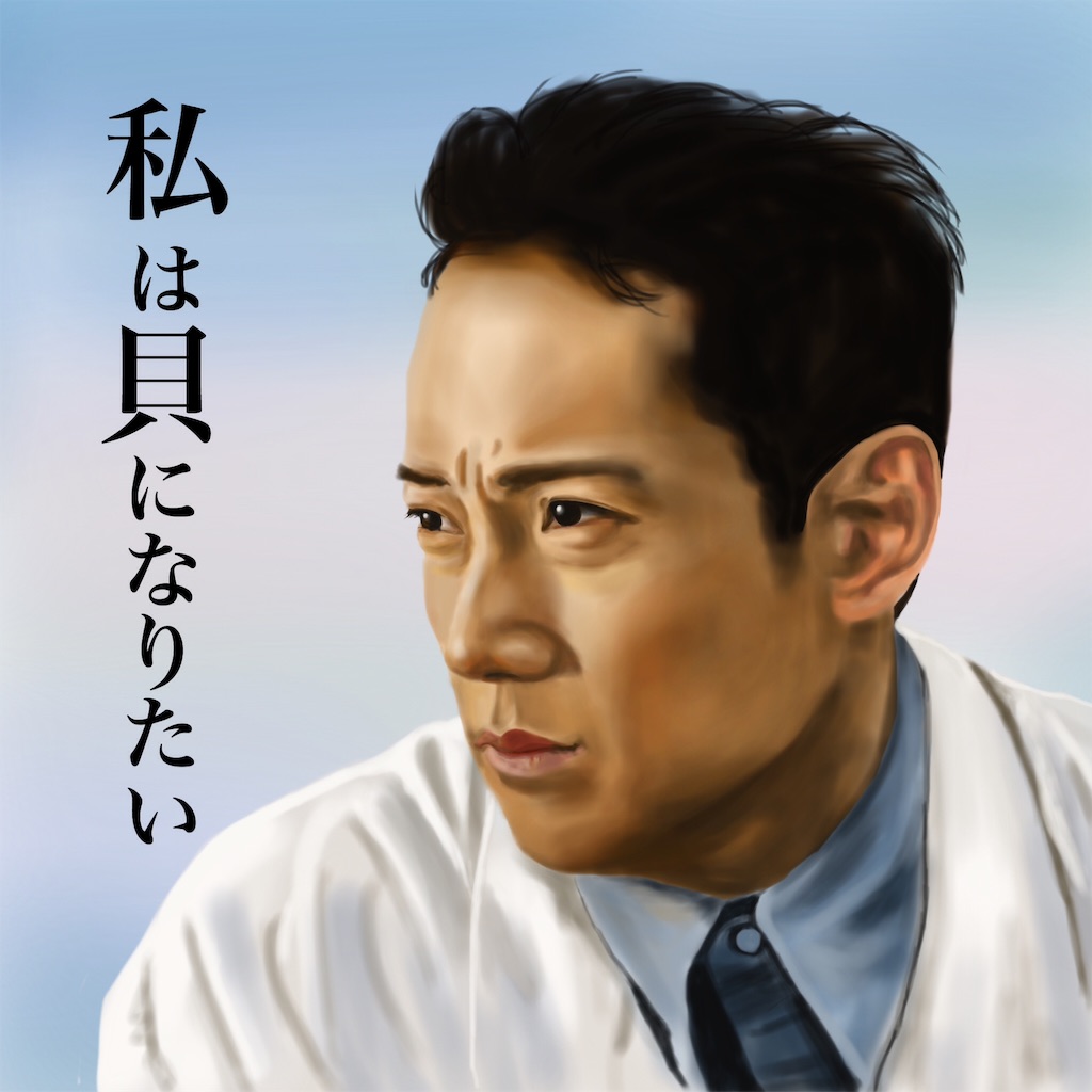 私は貝になりたい」感想 中居くん、トラウマ映画を観たらSMAPと重なっ