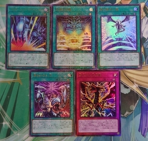 プリズマティック・ゴッド・ボックス】開封・収録内容のまとめ