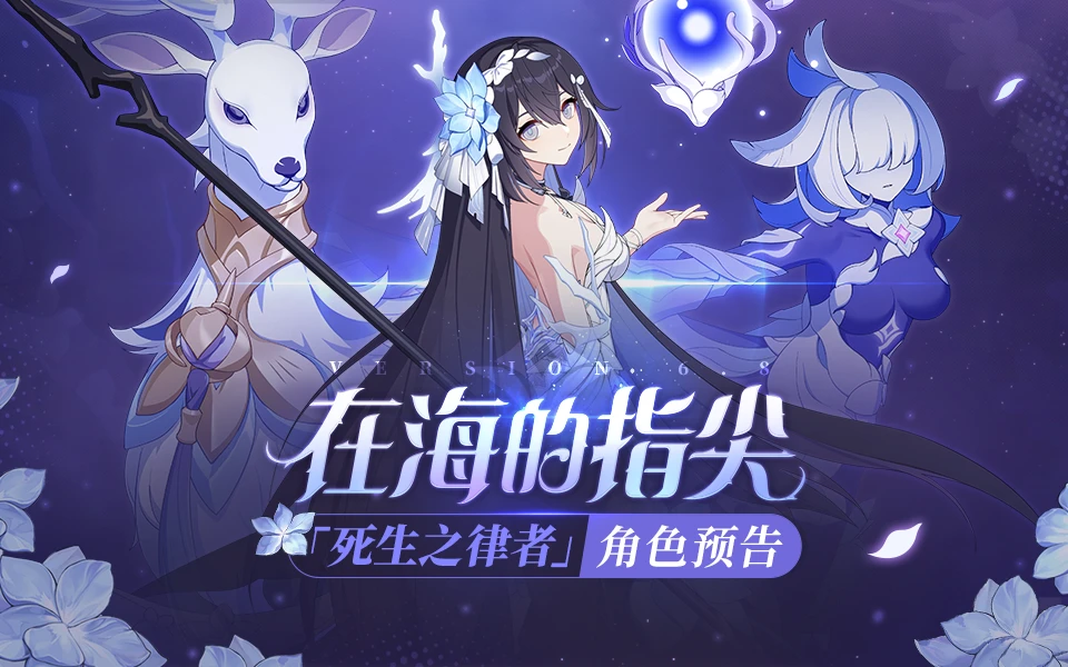 崩壊3rd】ver6.8メモ - 社内ニートのあれこれ