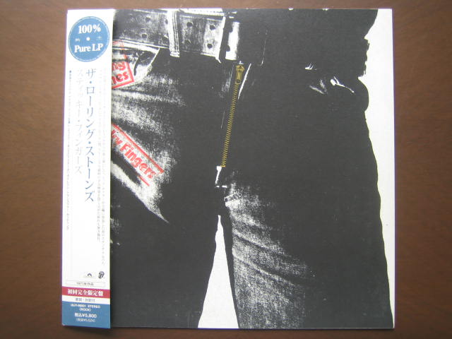 ローリング・ストーンズ 日本盤 STICKY FINGERS③ユニバーサルからの