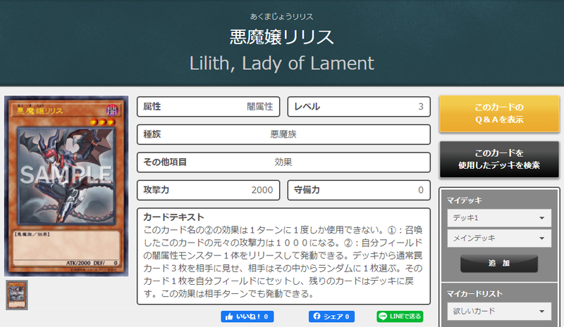 遊戯王引退】ガチのクソデッキ紹介その4【金貨大暴落】 - 堂々堂～純