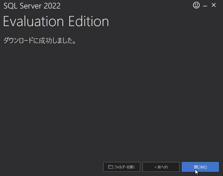 SQL Server on Azure Virtual Machines の日本語化手順 - JBS Tech Blog