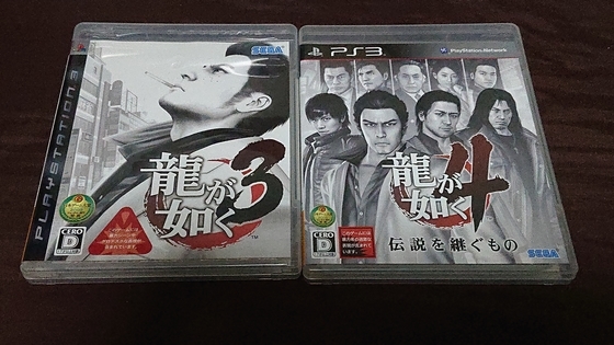 PS3ソフト50本福袋を開封！ジャンクで2800円 - くむの