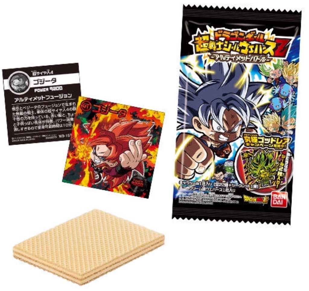 N様 ドラゴンボールウエハース 5000枚限定ブロリー 裏面ベジータ 5000