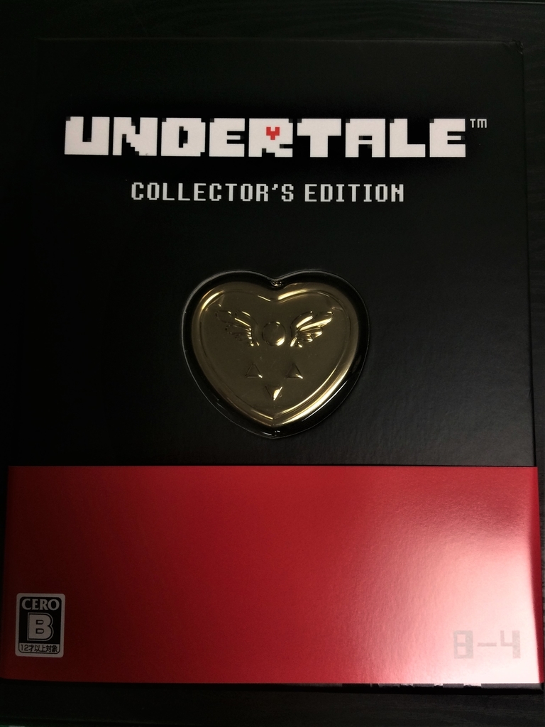 Undertale：コレクターズエディションが届きました - もふもふゲームブログ