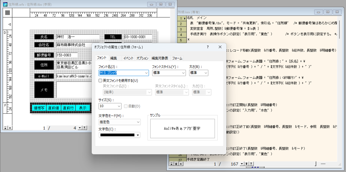 日本語データベース「 桐」の今後の使い方 - 日本語データベース「桐