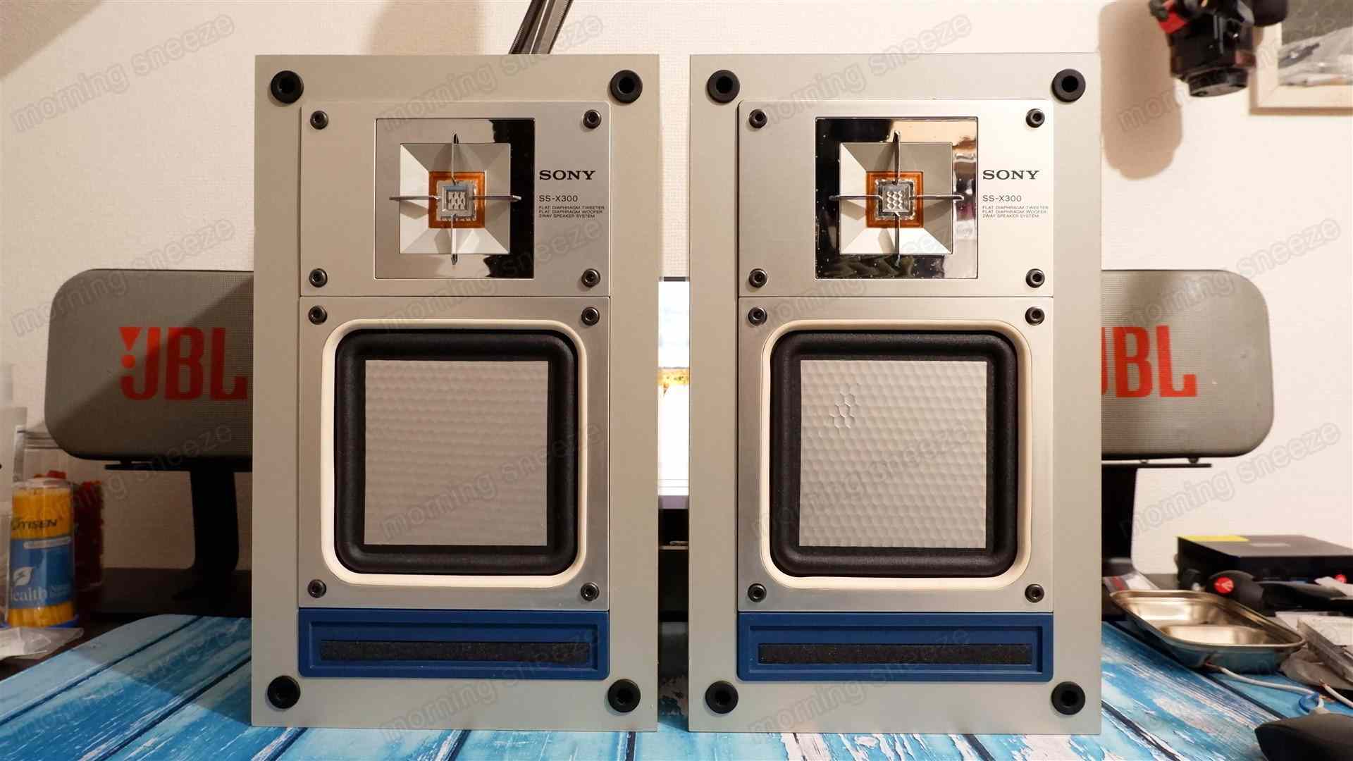 SONY SS-X300 をメンテナンスする - いつか消える文章