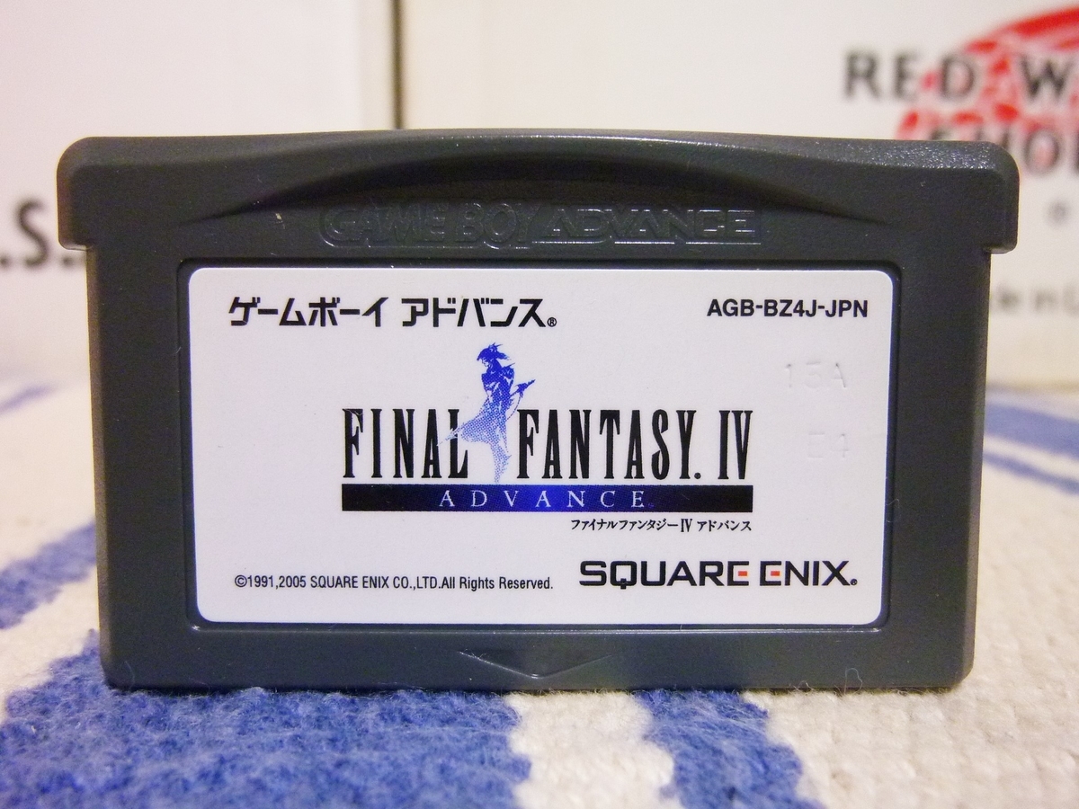 FINAL FANTASY Ⅳ ADVANCE E4版 - 赤い羽BLOG
