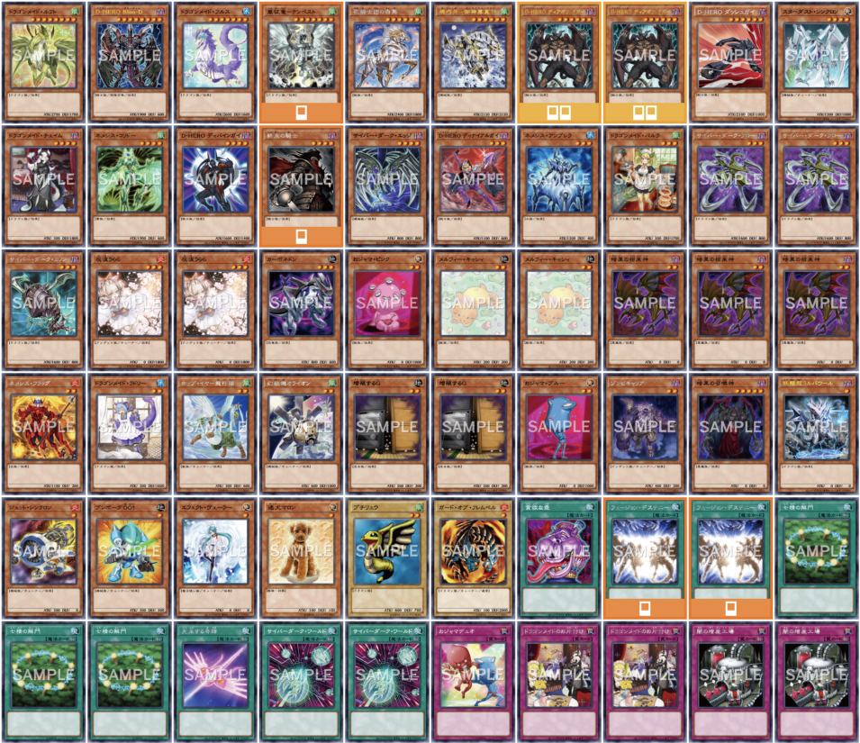 マスターデュエル】令和のマロングッドスタッフデッキ【カジュアル