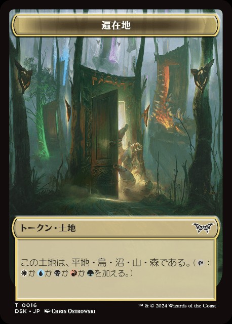 ホーントウッドの大主について考える - ロダーシャの考察