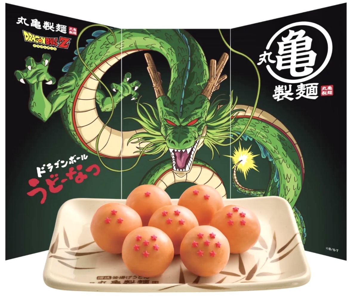 丸亀製麺が「ドラゴンボールZ」とコラボを実施！新商品「うどーなつ