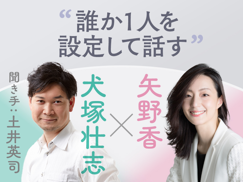 土井 英司 書籍一覧 | 日経BOOKプラス