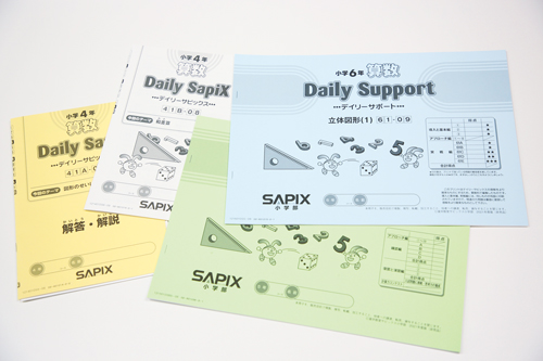 SAPIX小学部、御三家合格者の5割占有 中学受験常勝の法則：日経