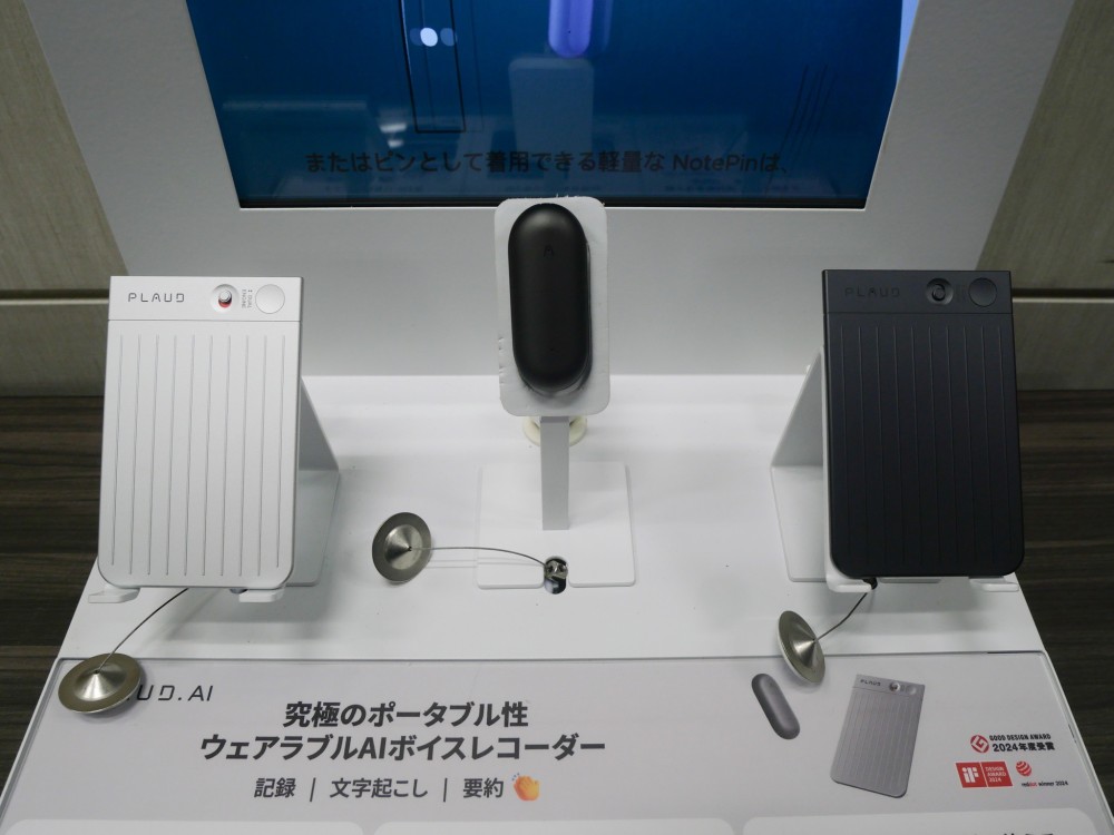 AIボイスレコーダーの米PLAUD 本格的に日本市場を開拓：日経ビジネス電子版