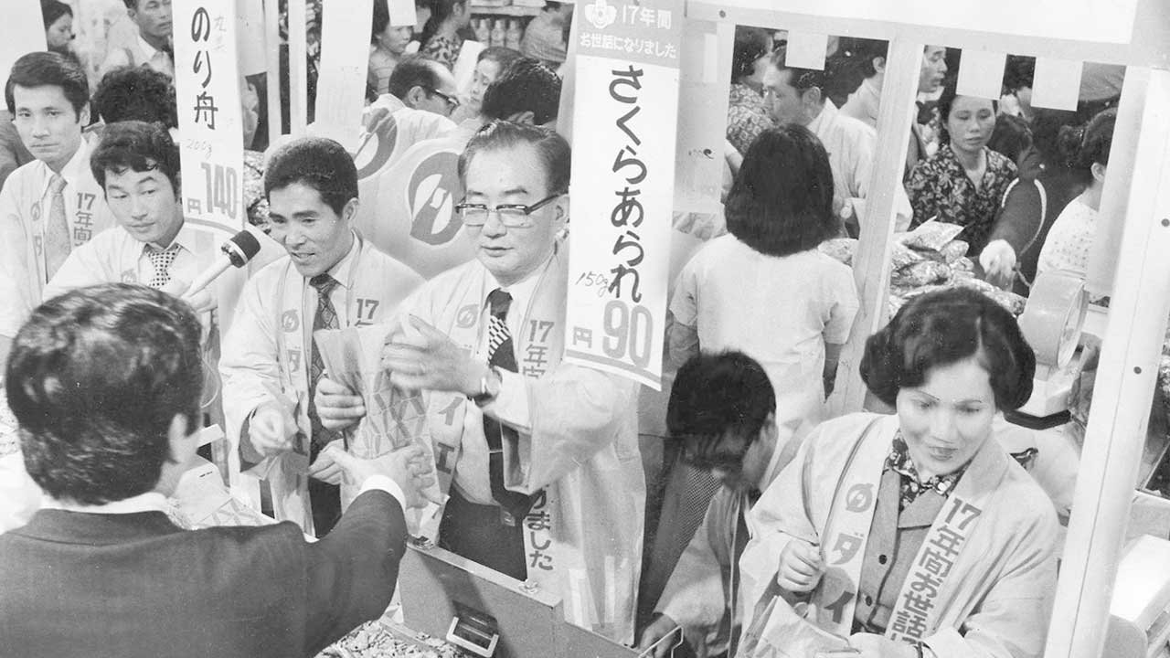 昭和100年の証言］ダイエー流通革命 中内潤氏「メーカーの価格支配覆