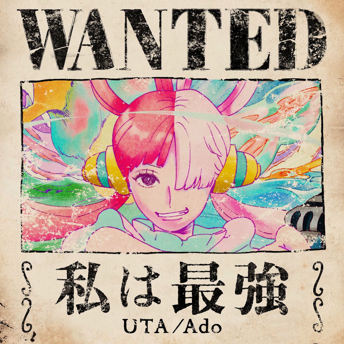 Ado - I'm invincible (UTA from ONE PIECE FILM RED) | Deezer