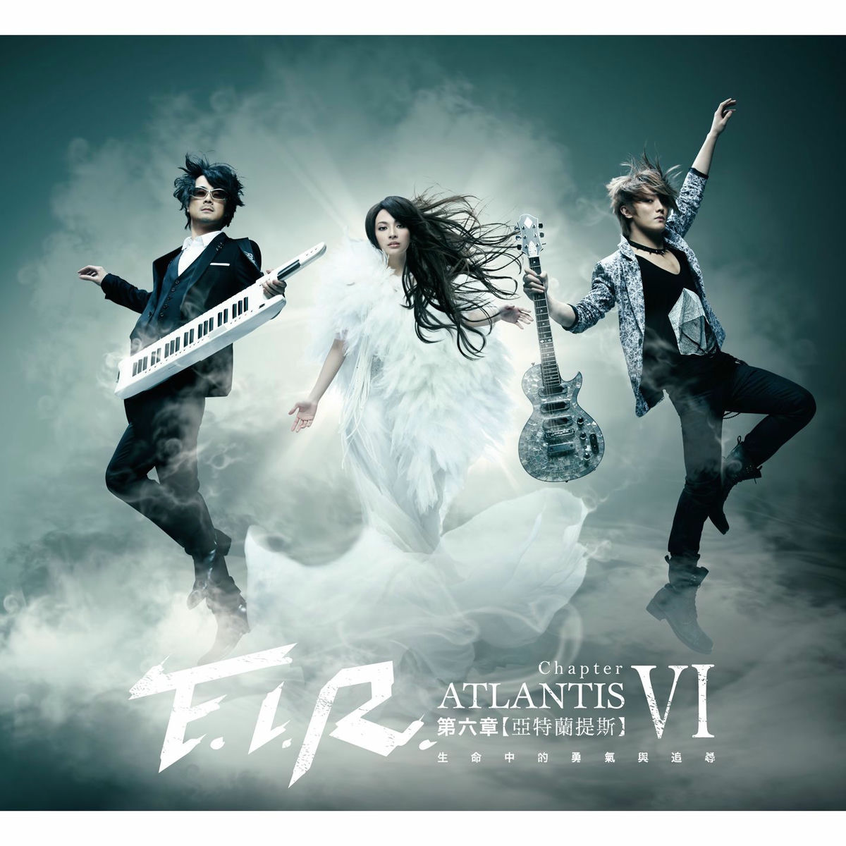 F.I.R. - Atlantis | Deezer