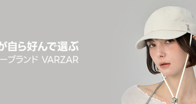 MAMAMOO ムンビョル様が着用したアイテムをご紹介｜VARZARのパーソナル