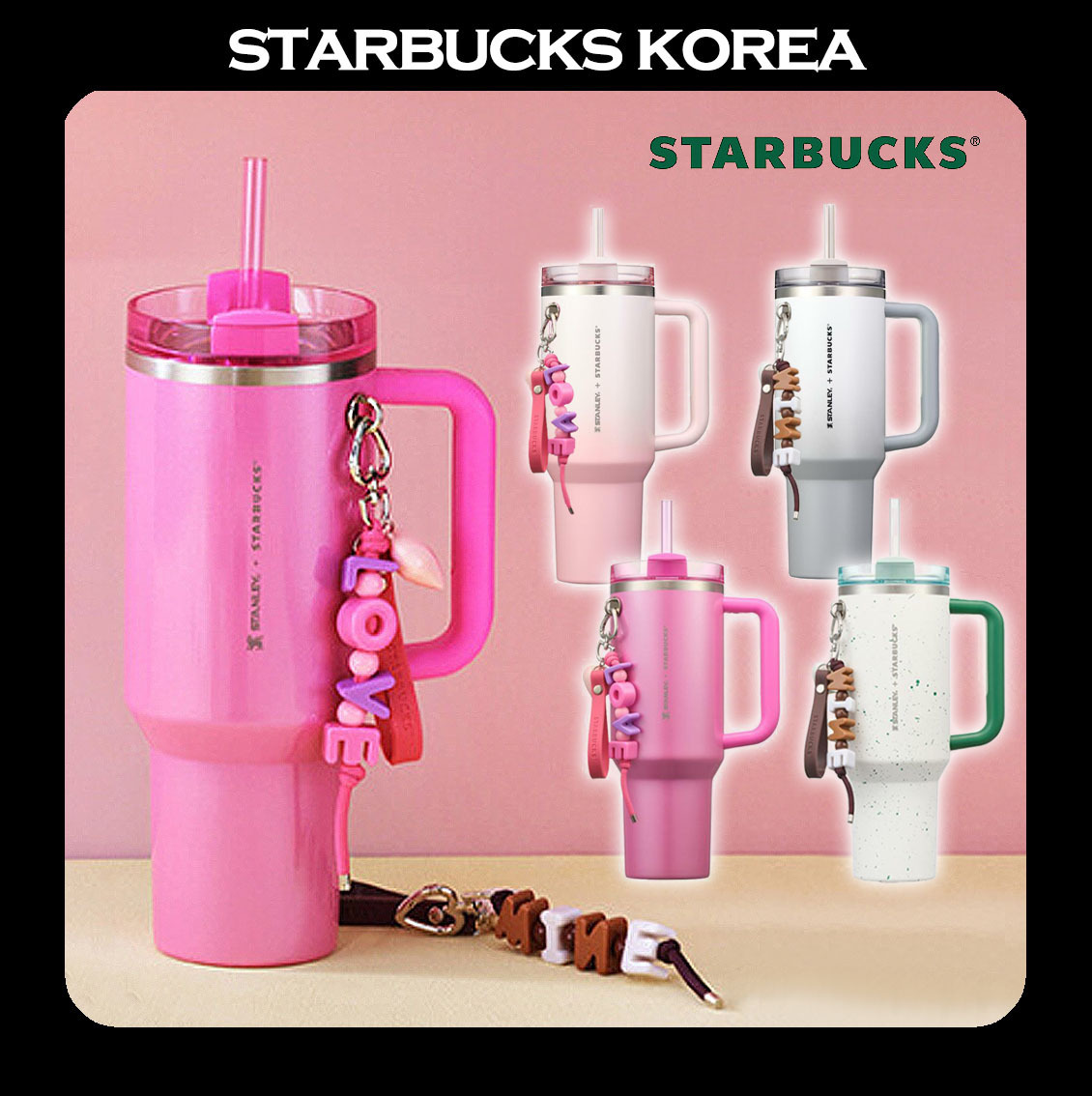 韓国スタバ☆SS Stanley Quencher Tumbler 1.18L + KeyChain SET