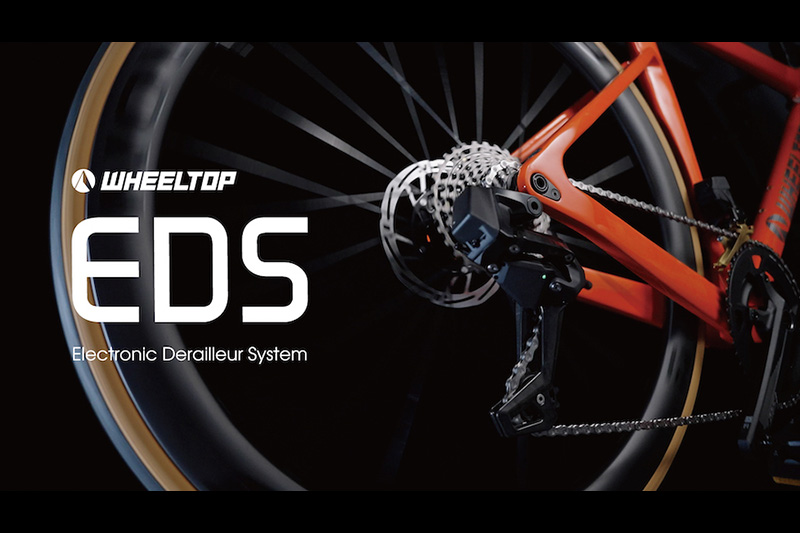 ホダカがWHEELTOP社の電動ワイヤレス変速機 「EDS」シリーズ取り扱い