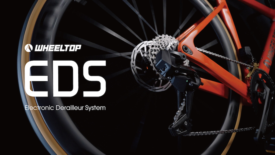 ホダカがWHEELTOP社の電動ワイヤレス変速機 「EDS」シリーズ取り扱い
