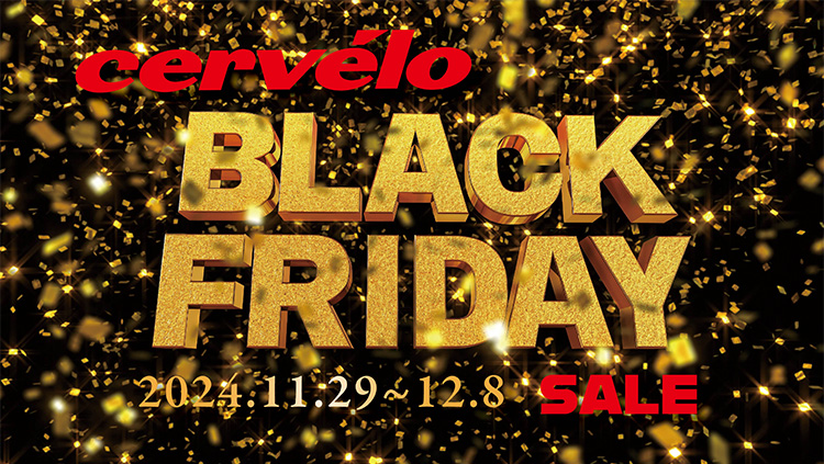 サーヴェロ「ブラックフライデーセール」12/8まで開催中！｜サイクル