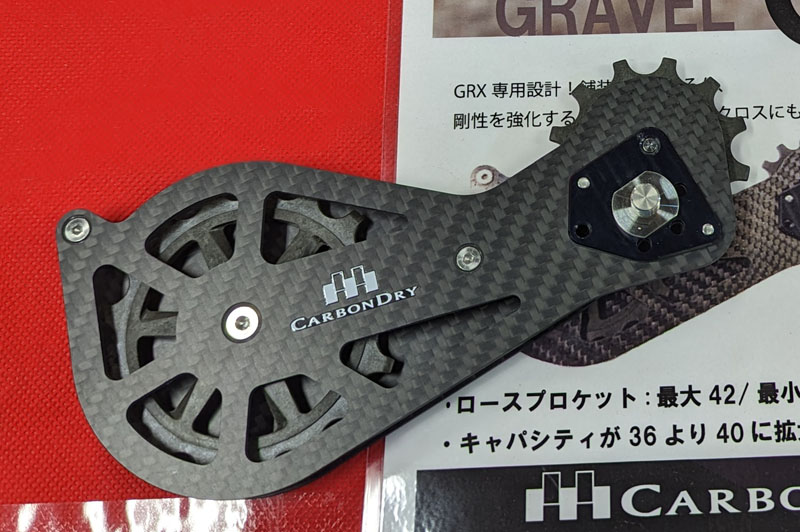 こちらも発売予定のビッグプーリーキット「V3プラス」のシマノ・GRX