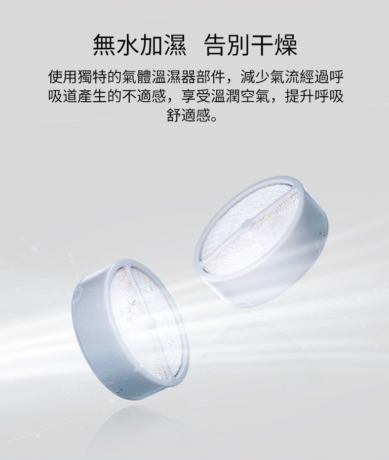 Snore circle | YA50 VVFLY APAP Device Filter Noise Reduction Upgra