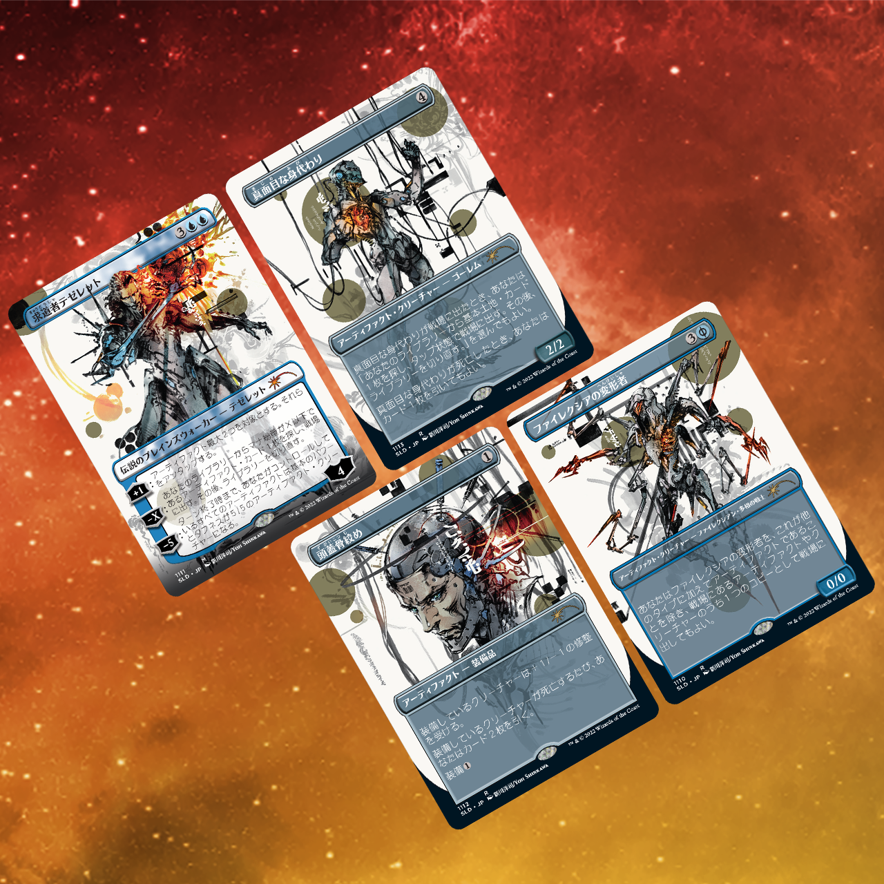 Special Guest: Yoji Shinkawa (Japanese) | Secret Lair