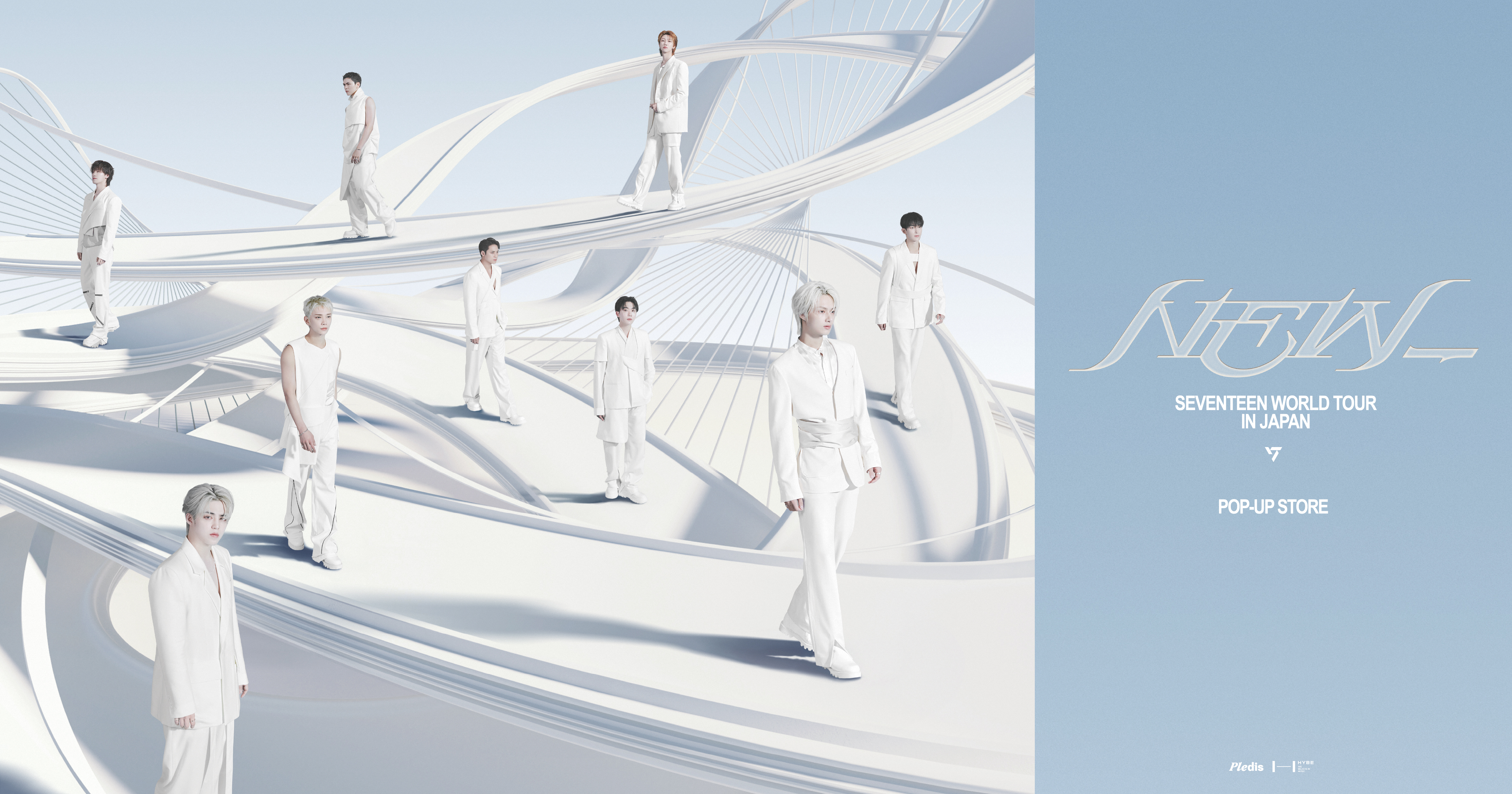 SEVENTEEN WORLD TOUR [NEW_] IN JAPAN POP-UP STORE - Weverse Ticket