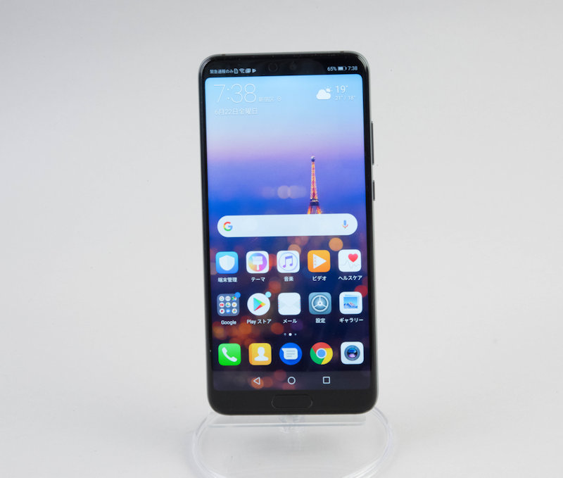 夜景に強く美しいデザイン、完成度高いHUAWEI P20の弱点 | 日経クロス