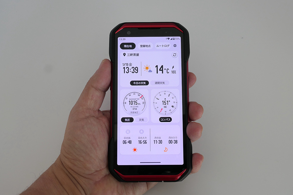 タフネススマホ「TORQUE G06」、あえて普通のスマホとして評価した