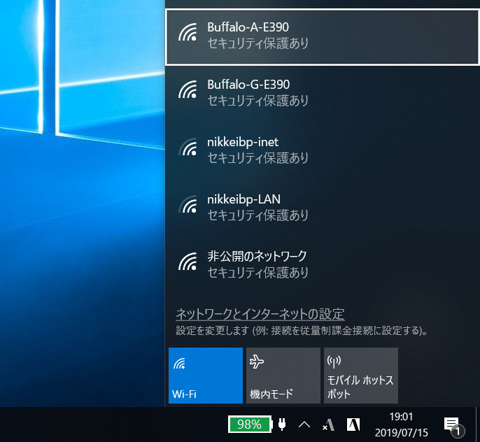 デフォルト」だから遅くなる、 Wi-Fiルーターの最新設定術 | 日経