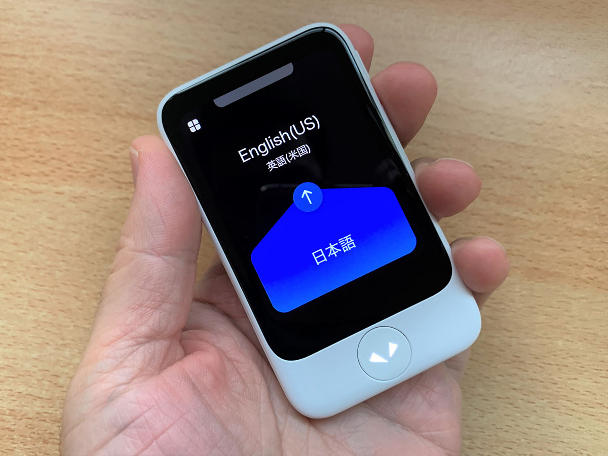 英会話演習にドラえもんコラボ、翻訳機「ポケトーク S」が狙う新たな